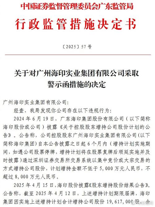 股票复牌日是什么意思_2020年复牌股票_2025年9月5日股票复牌