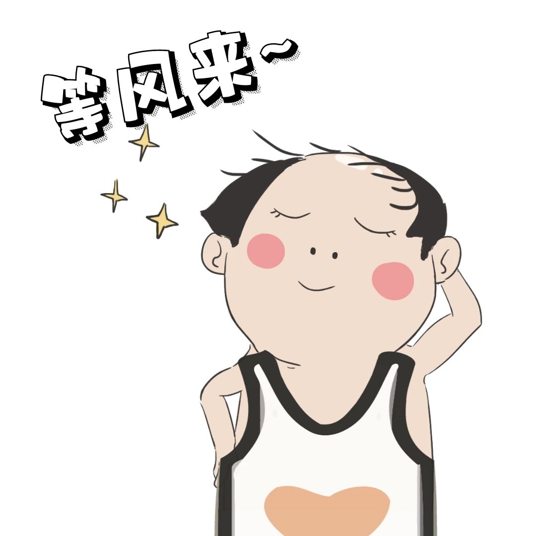 期货交易基础知识_期货入门指南_期货止损止盈设置技巧