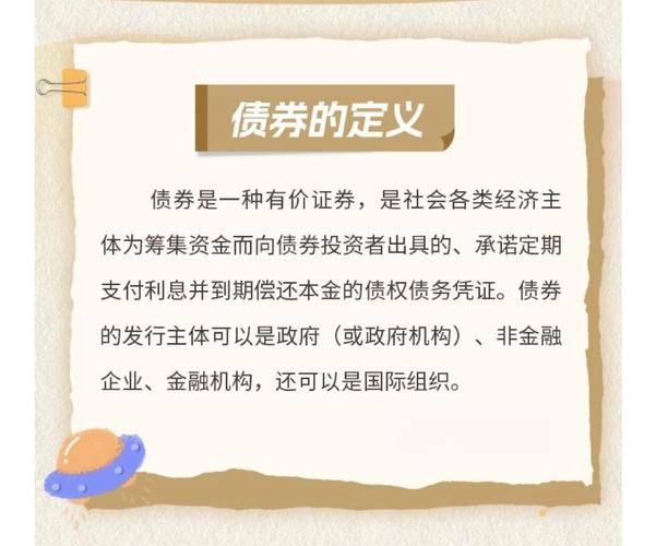 证券公司次级债管理规定 公开发行 减记债_证券公司资本杠杆率