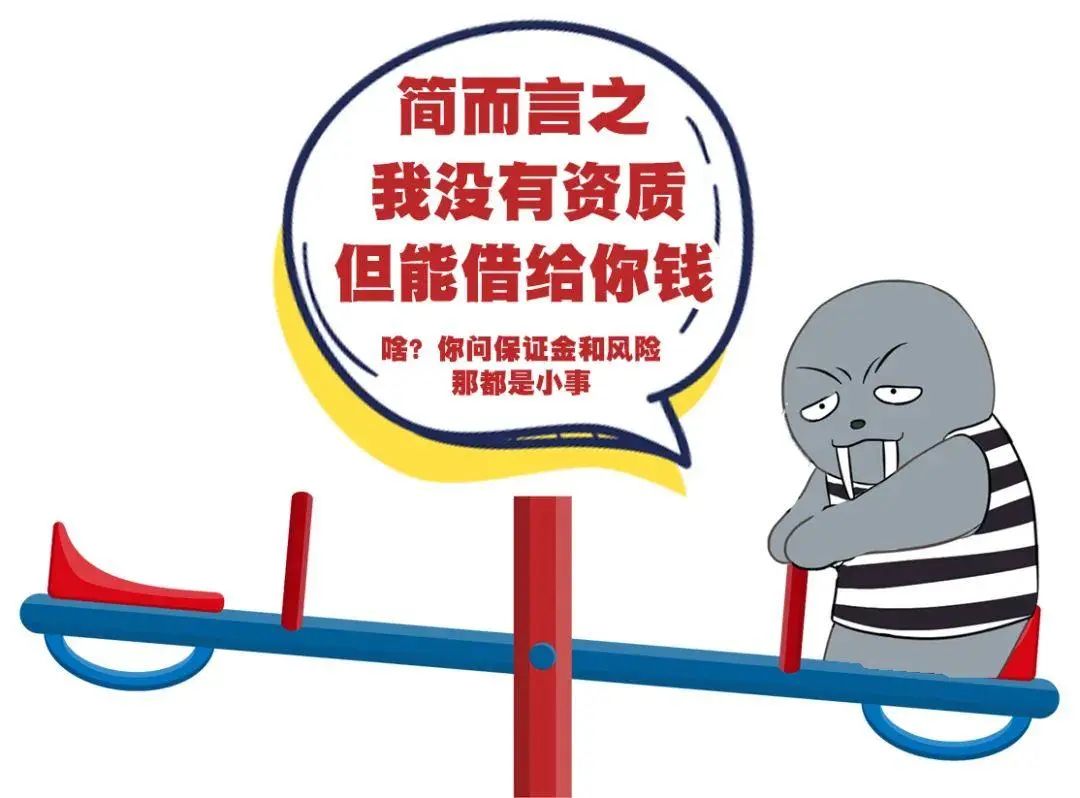 股票配资的风险_10万元本金炒股配资_场外配资风险