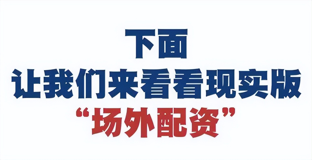 场外配资风险_股票配资的风险_10万元本金炒股配资