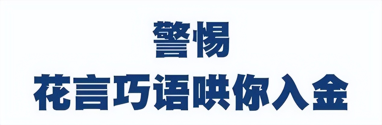 股票配资的风险_场外配资风险_10万元本金炒股配资