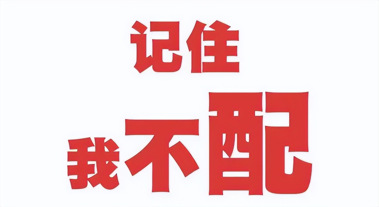 股票配资的风险_场外配资风险_10万元本金炒股配资