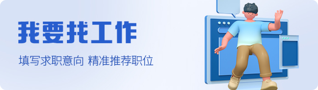 江苏金陵科技集团有限公司2025届校园招聘_江苏金陵科技集团有限公司校招岗位_中国国电集团2025校园招聘