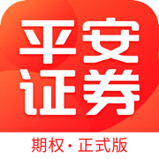 平安证券汇点期权安卓版9.5.6.1