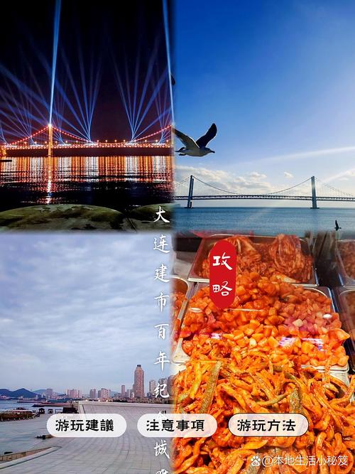 大连百年老店鲁菜文化_北京官府菜的发展趋势_大连女作家素素城市建筑历史