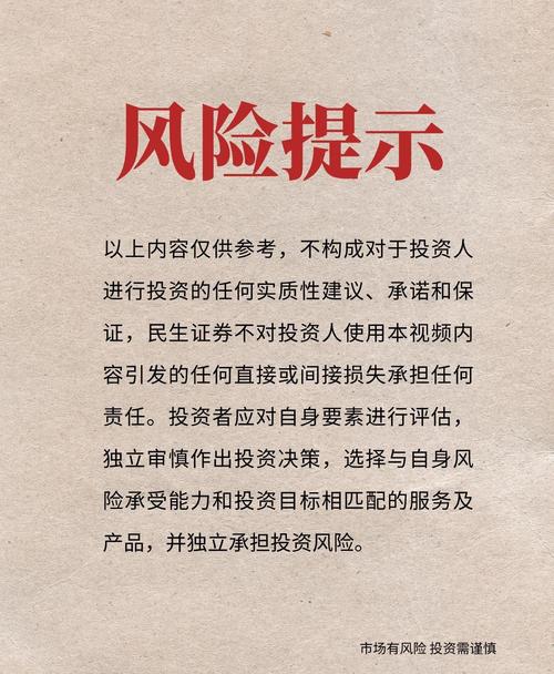 上市公司基本面分析案例_股票投资细节决定成败_盘面细节分析技巧