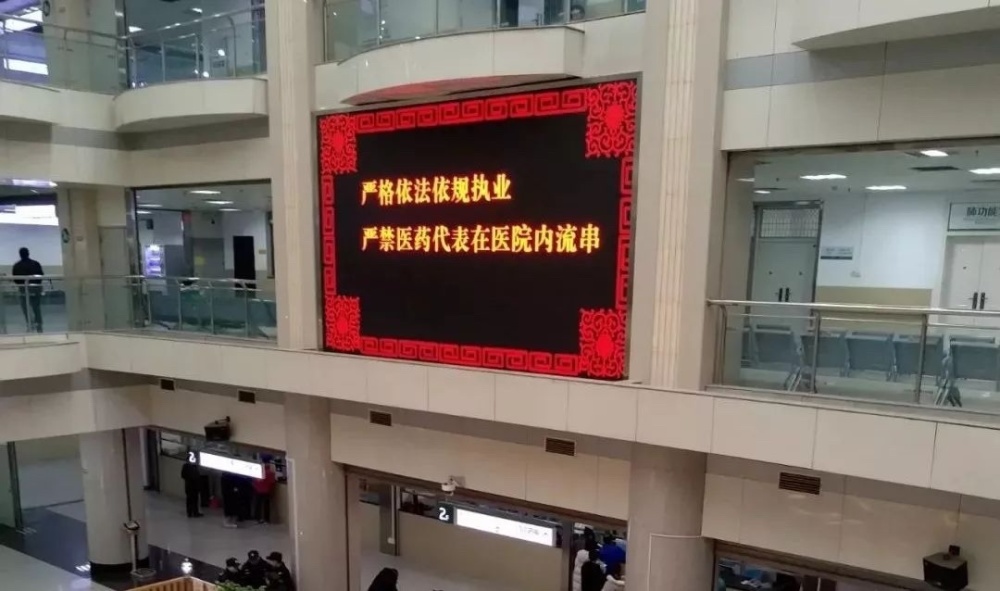 医药代表提成_药厂医药商业公司_药品中标价后医药代表要干嘛