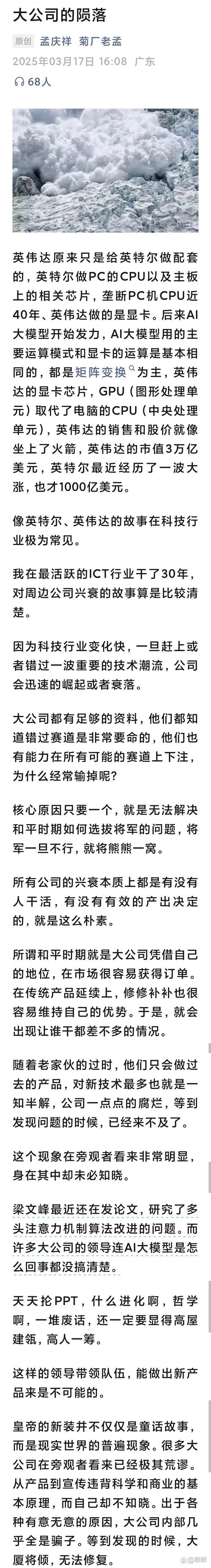 股票公司同事合影_专业炒股十几年的人的现状_专职炒股人员的盈亏情况