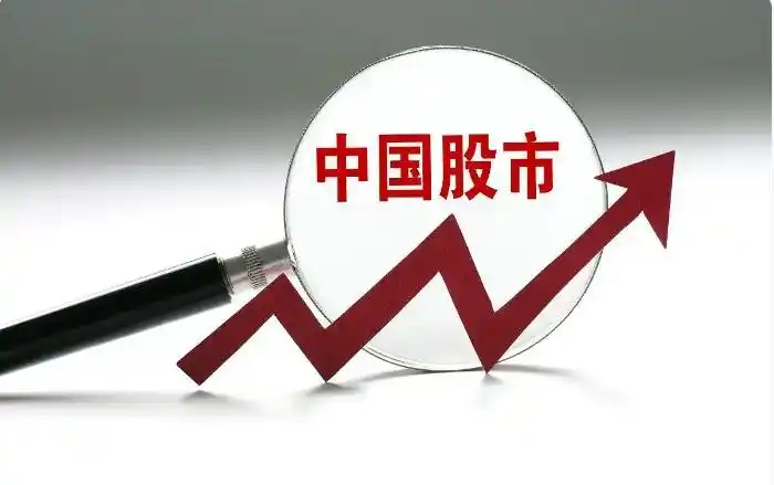 A股牛市起点预测_2025年是牛市吗_政策技术共振驱动市场