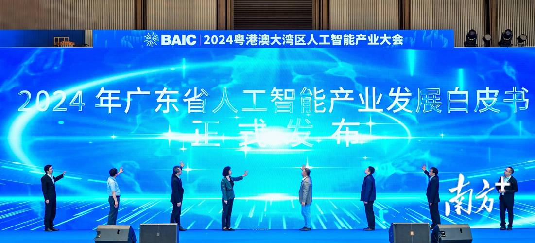 广东机器人产业高地建设_广东人工智能产业政策_智能机器人相关股票