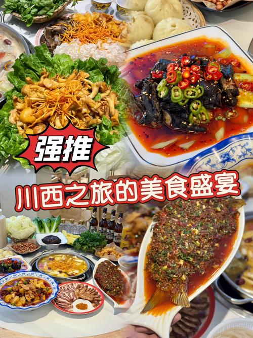 成都华阳旅行社_四川旅游攻略_川西旅游路线规划