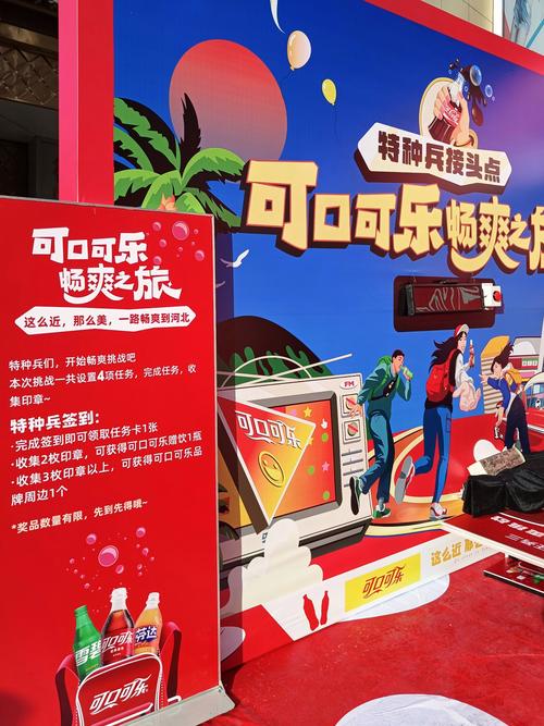 可口可乐公司活动_快手传统节日直播营销_快手可口可乐端午节营销
