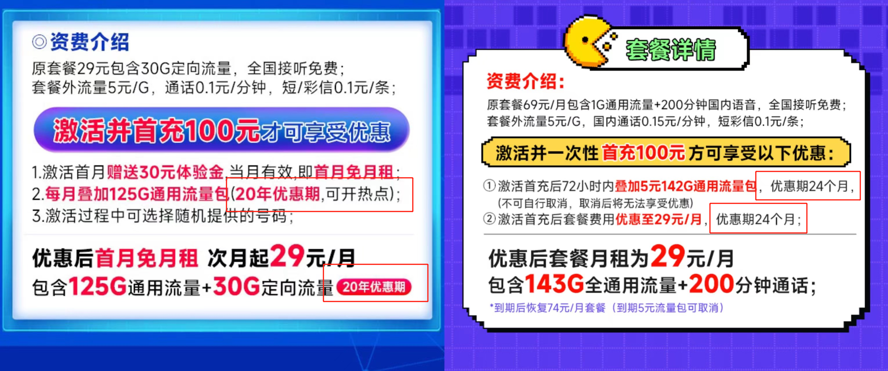 2025年我国养猪业行情及前景展望_高性价比流量卡推荐_2025年流量卡选购指南