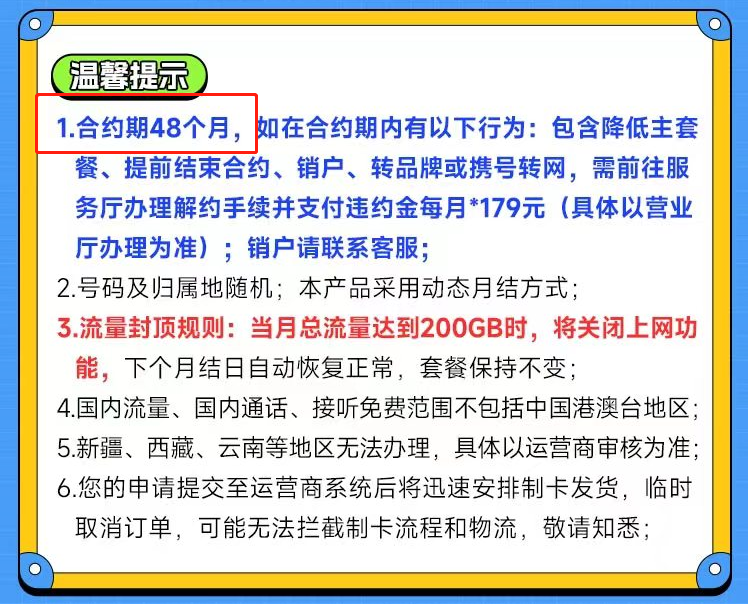 高性价比流量卡推荐_2025年我国养猪业行情及前景展望_2025年流量卡选购指南