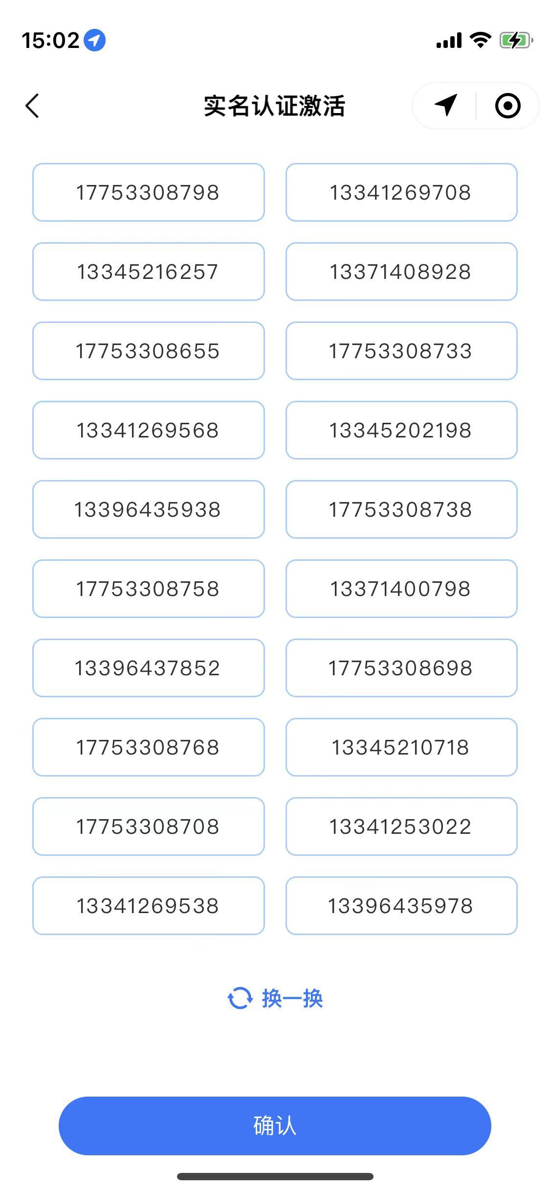 2025年我国养猪业行情及前景展望_2025年流量卡选购指南_高性价比流量卡推荐