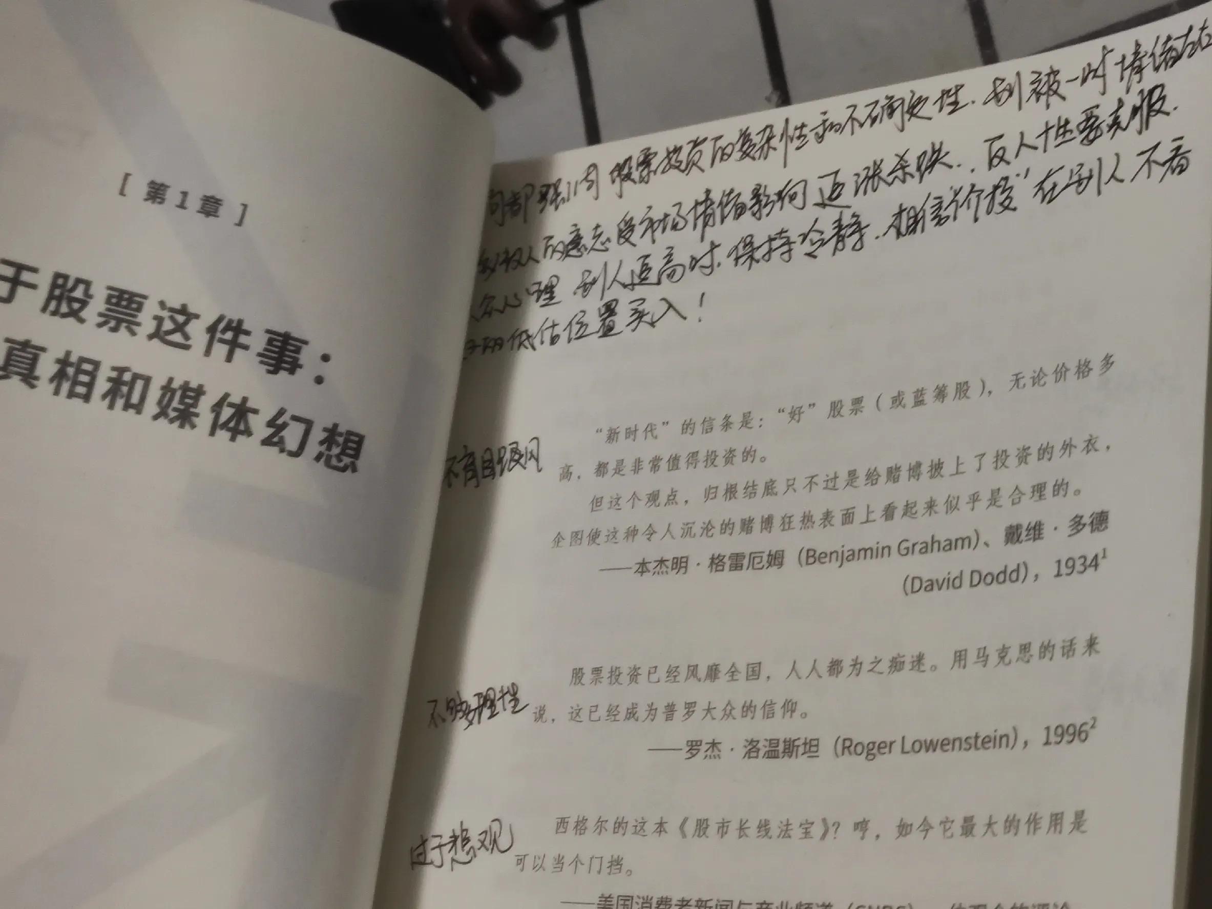 股票型基金预期收益率多少_指数基金收益分析_长期股票投资分散组合