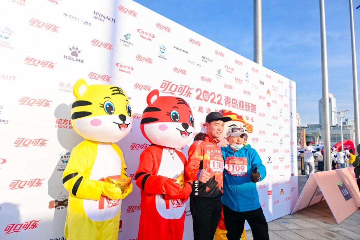 线上马拉松活动_可口可乐青岛迎新跑_可口可乐公司活动