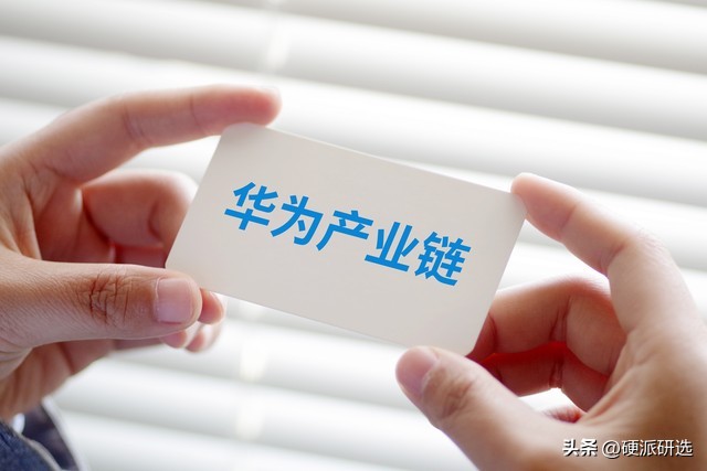 华为6G产业链投资机会_云计算与大数据龙头股_华为6G商业航天算力AI智能体数据中心