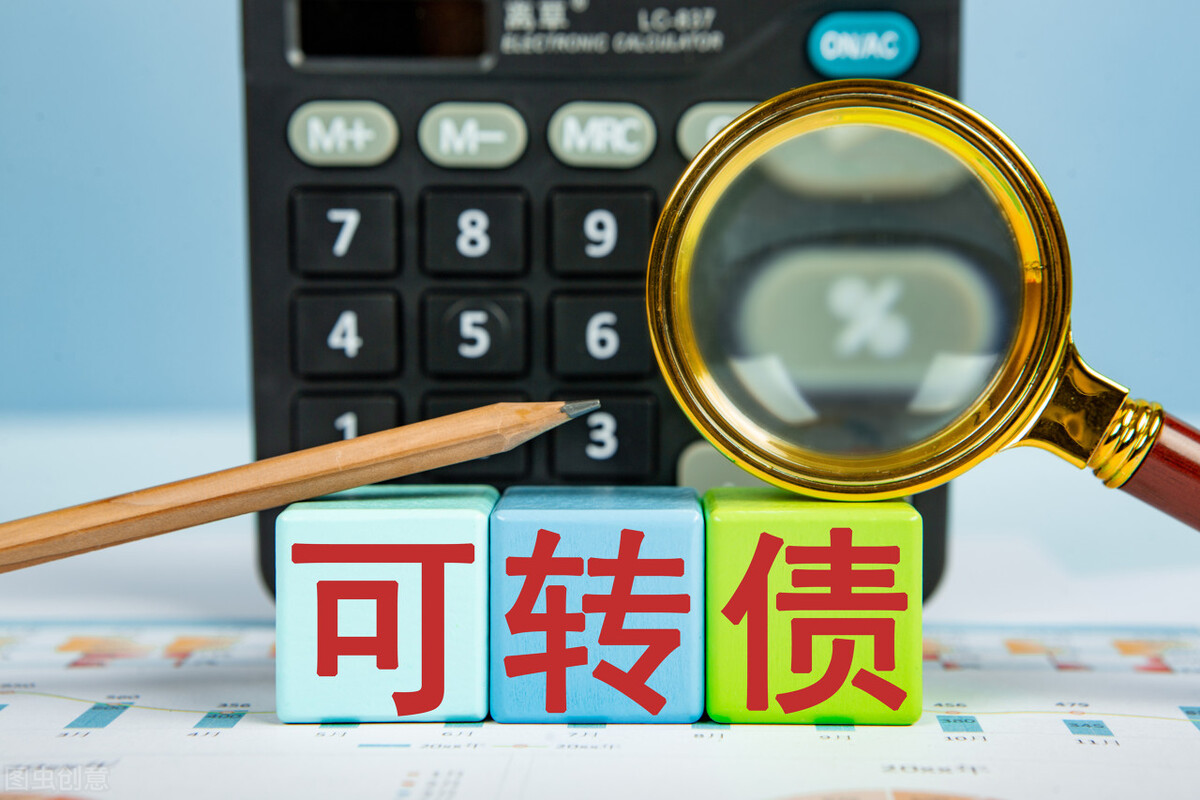 可转债利息什么时候发_可转债最佳买入时机_可转债申购新债技巧