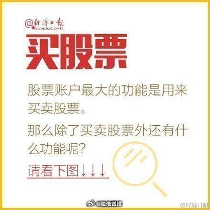 证券账户理财产品_证件公司开户后就可买卖股票_券商集合理财产品