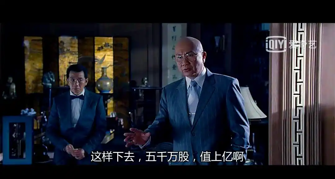 窃听风云2 股市幕后操纵_香港喜剧电影股市_ICAC调查749基金