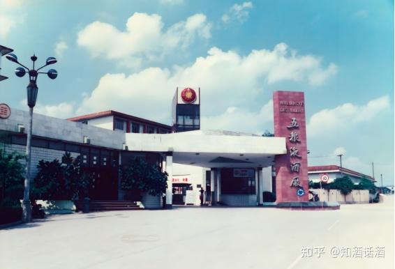 五粮液酿造工艺详解_五粮液历史渊源_五粮液股票什么时候复牌