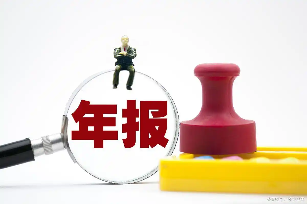 年报行情一般什么时候_股票年报和半年报发布时间_上市公司年报和半年报查询网站