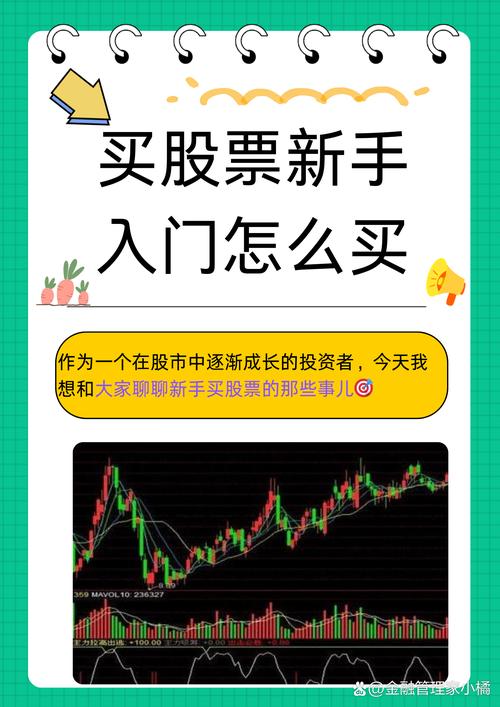 跟随基金公司买卖股票好么_基金公司股票投资风险_跟着基金公司买股票