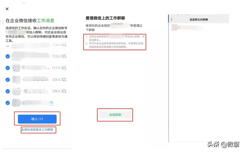 群社是什么_企业社群_企业家社群类公司怎么盈利