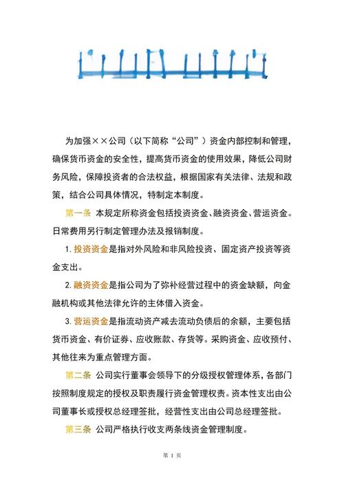 股份有限公司注册资本要求_注册资金对公司信用评级影响_股份公司没有最低注册资金