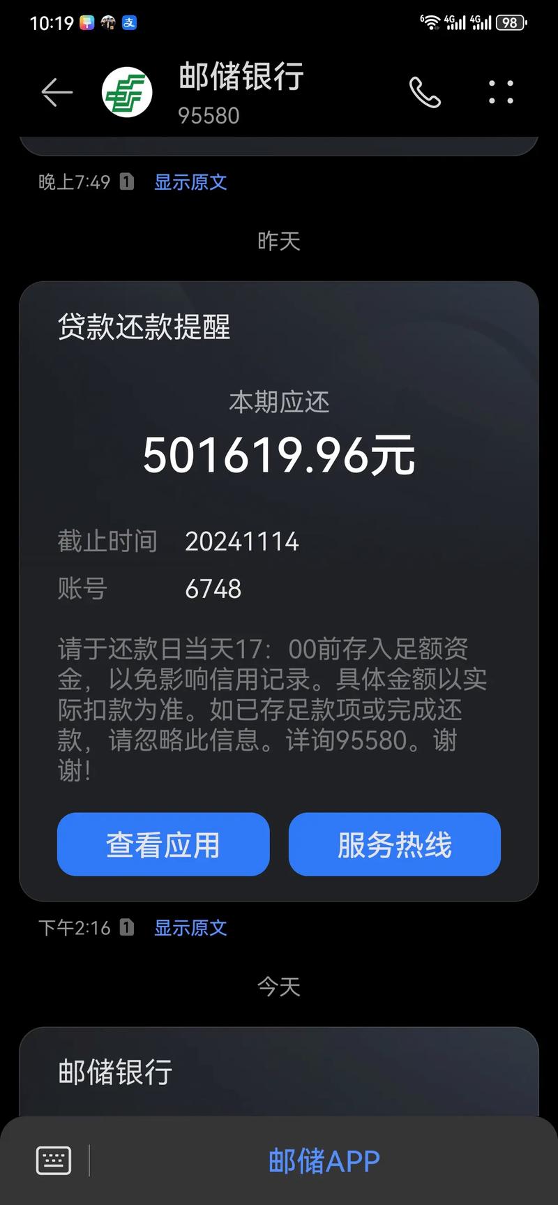 全民保贷款条件_全民保保单贷款流程_分红保险最早出现在