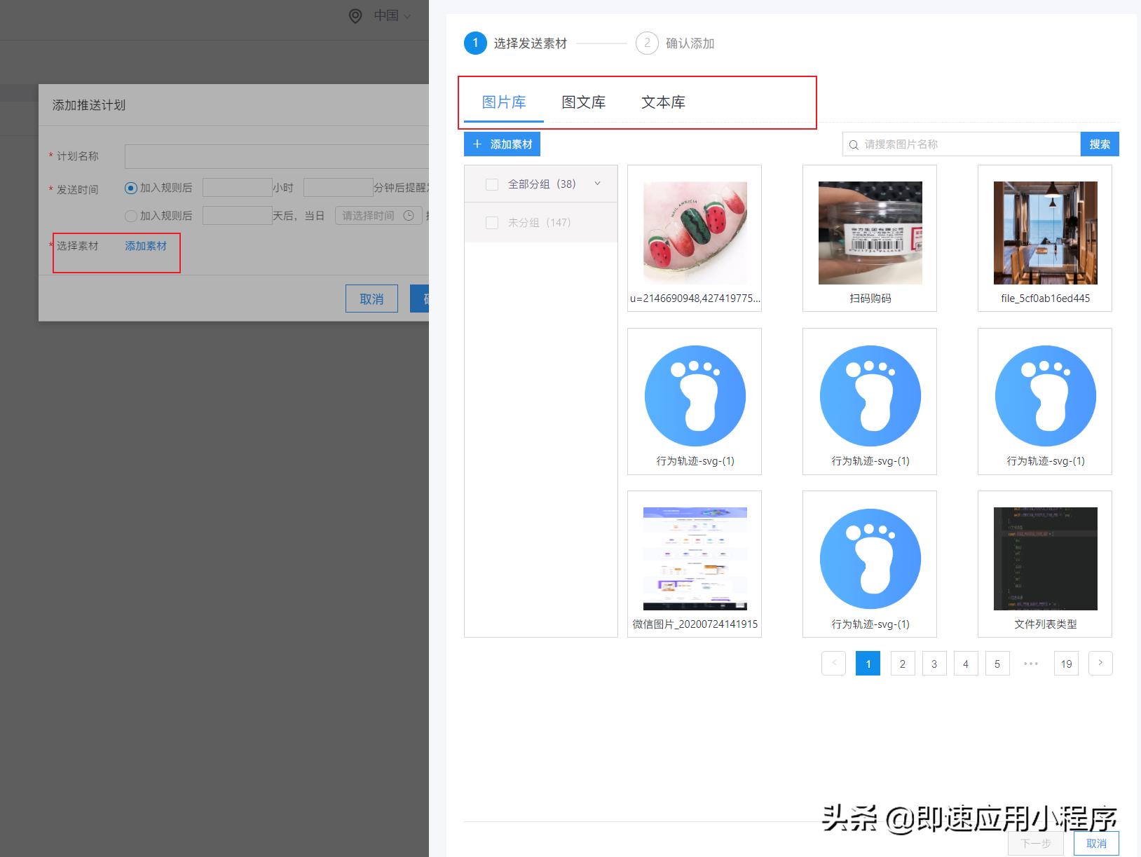 社群运营SOP流程_企业微信SCRM系统制定社群SOP_企业社群