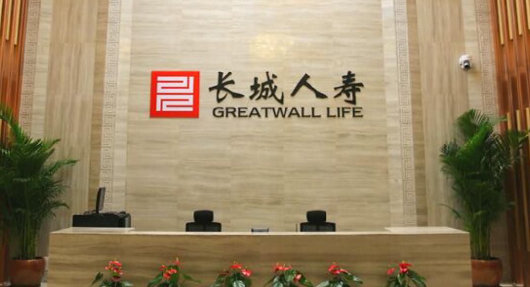 长城人寿举牌中国水务_长城人寿增持中国水务股票_长城股票交易软件