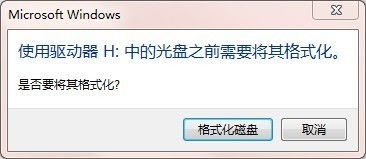 数据恢复公司价格_1T移动硬盘数据恢复价格_移动硬盘数据恢复服务