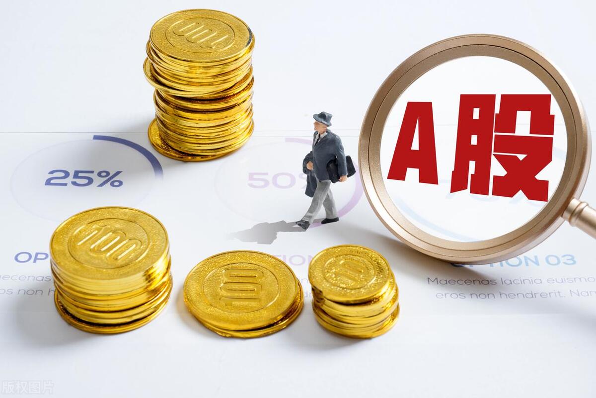 连续低开低走尾盘拉升_A股尾盘拉升原因_资金流出分析