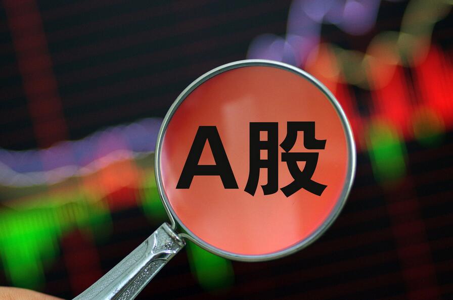 A股2800点破位反弹_创业板权重护盘信号_连续低开低走尾盘拉升