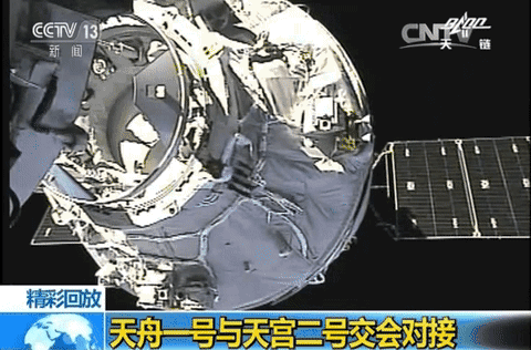 天宫二号对接股票下跌_天宫二号空间实验室技术功能_天宫二号空间实验室任务结束