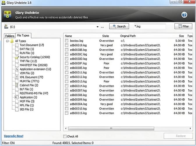 数据恢复公司价格_北京数据恢复公司排名_北京专业数据恢复服务