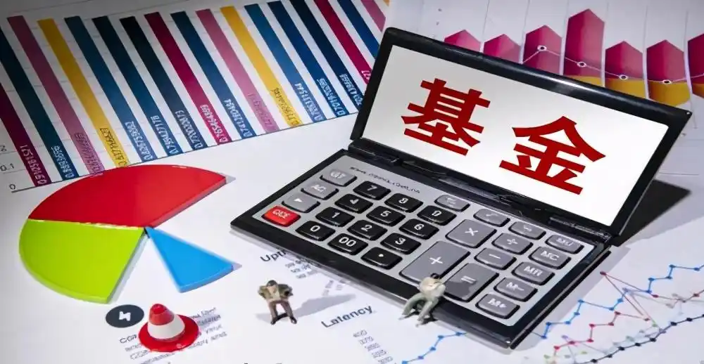 A股基金投资_股票型基金长期持有_买基金买股票