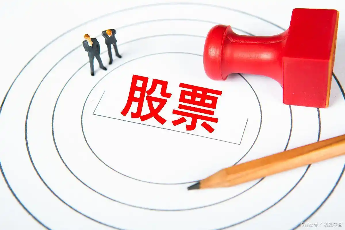 股票短线交易怎么选股_股票交易板块_热门板块龙头股选择技巧