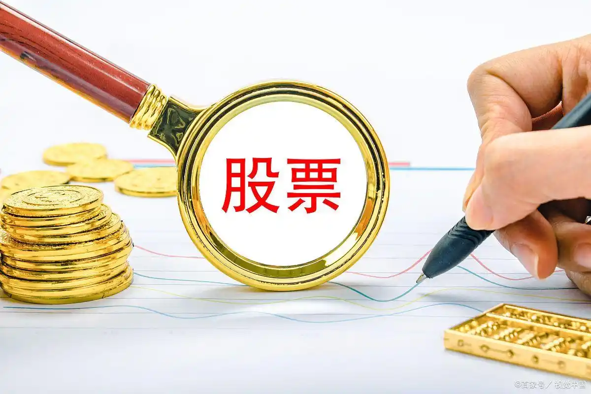 热门板块龙头股选择技巧_股票交易板块_股票短线交易怎么选股