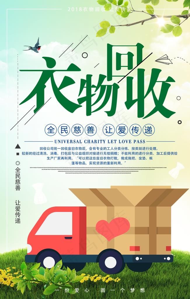 明年零元致富的好买卖_农村废品回收赚钱_乡村创业商机