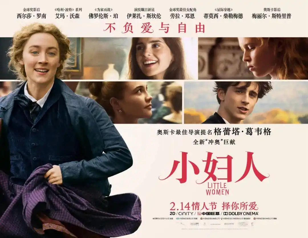 小妇人这本书好看嘛_小妇人马奇家四姐妹故事_小妇人读书心得