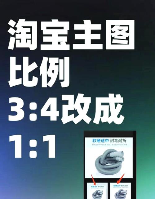 淘宝修改折扣价会影响权重吗_优化标题提高点击率_商品权重提升方法
