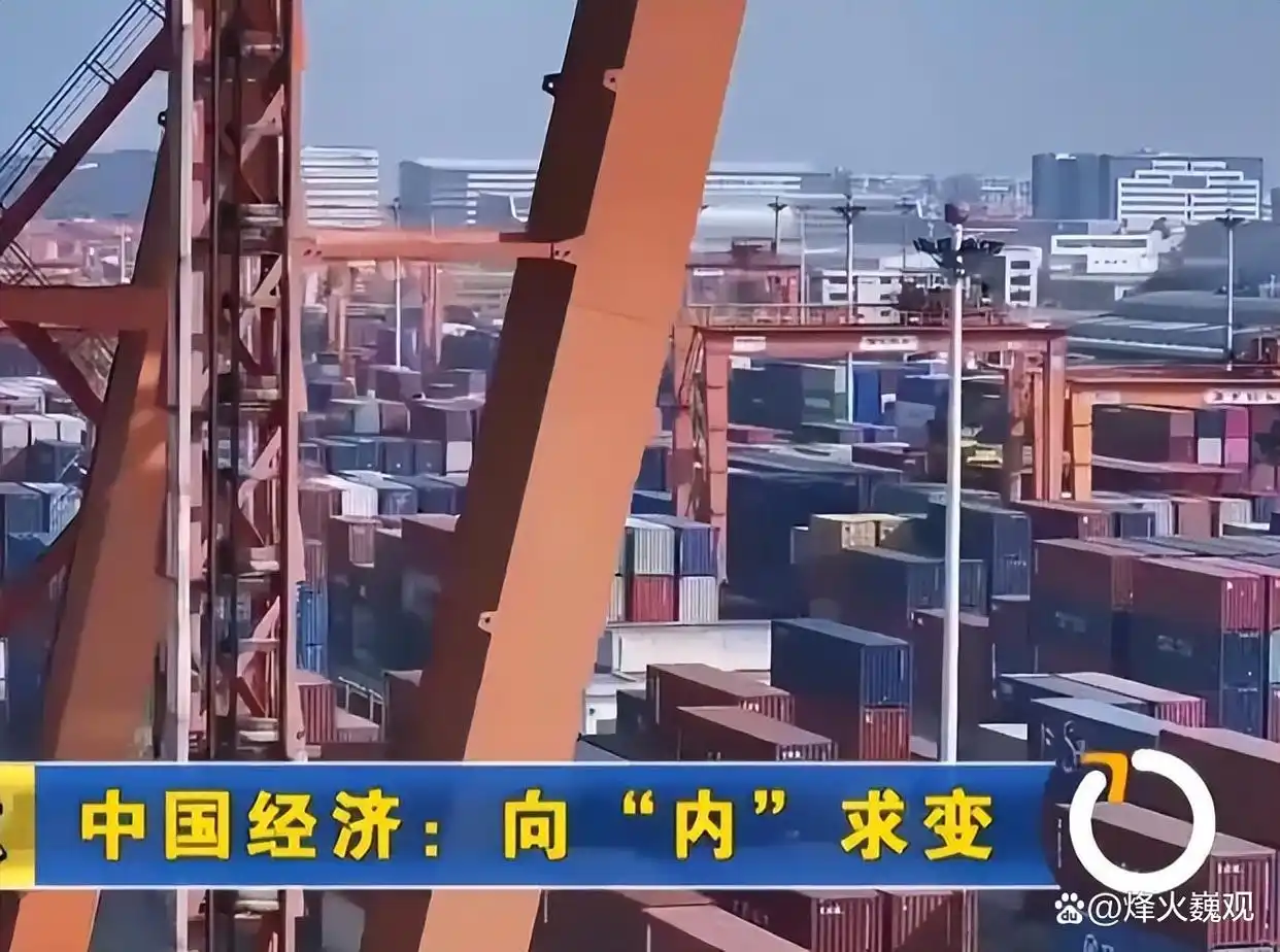 2026中日关系的现状和趋势_中国对日出口管制_日本脱钩计划分析