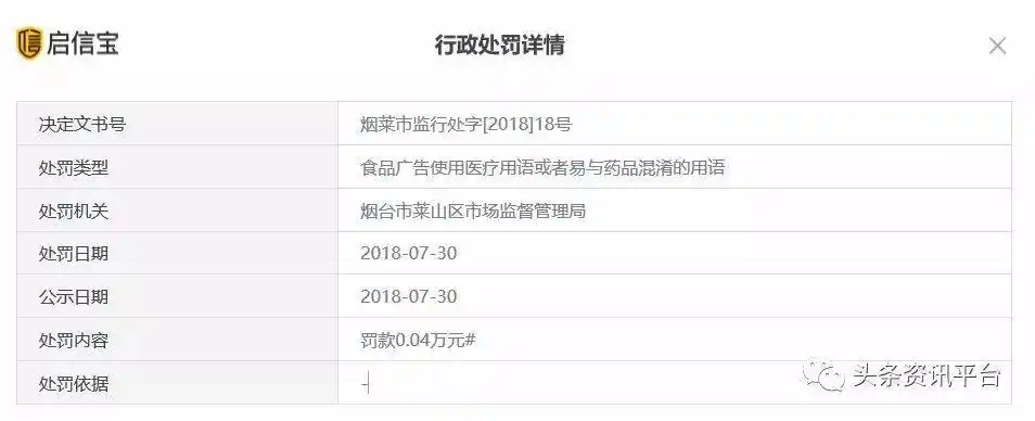 纤妃笑代餐粉创始人张大发背景调查_纤妃笑代餐粉减肥效果真实吗_纤妃笑代餐粉反弹吗
