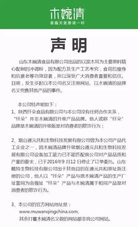 纤妃笑代餐粉创始人张大发背景调查_纤妃笑代餐粉减肥效果真实吗_纤妃笑代餐粉反弹吗