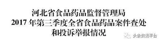 纤妃笑代餐粉反弹吗_纤妃笑代餐粉减肥效果真实吗_纤妃笑代餐粉创始人张大发背景调查