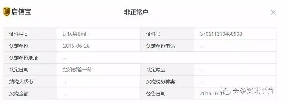 纤妃笑代餐粉反弹吗_纤妃笑代餐粉减肥效果真实吗_纤妃笑代餐粉创始人张大发背景调查